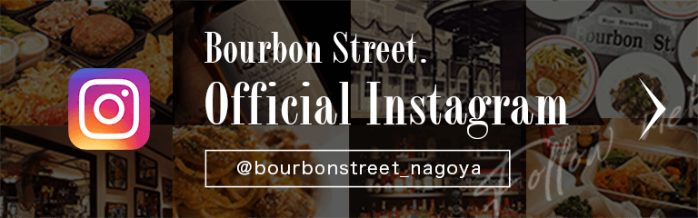 Bourbon Street. Official Instagam